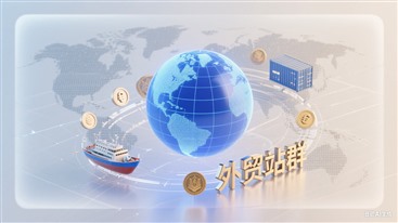 外贸论坛站群演示